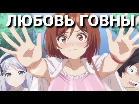 Видео: ЖЕНИЛСЯ НА ОДНОКЛАССНИЦЕ КОТОРУЮ НЕНАВИДЕЛ - ЛУЧШАЯ АНИМЕ РОМАНТИКА 😍 (нет)