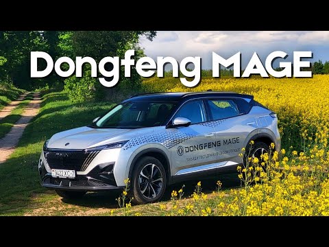 Видео: Плюсы и минусы | Детальный обзор : Dongfeng Mage