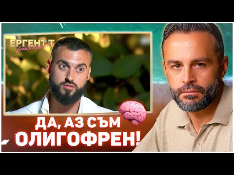 Видео: ПРОДУЦЕНТЪТ ГИ ПОДПУКА 🤯