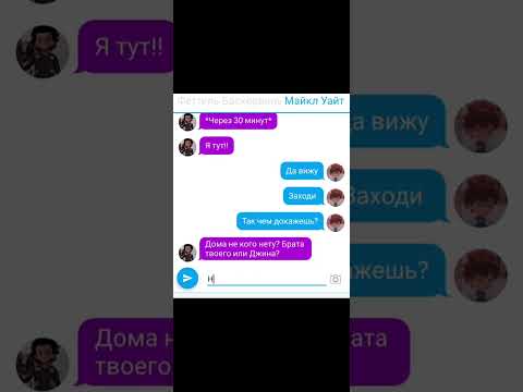 Видео: Переписка Майкла и Феттеля часть 2 #монкарт #майкл #феттель  #яой  💙🖤💙🖤