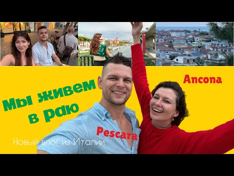 Видео: Жизнь в новом городе. Путешествуем по побережью. Готовлю чизкейк. Много моря. Шикарные виды. 