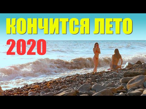 Видео: Кино - Кончится лето (cover by NAVI-PRO)