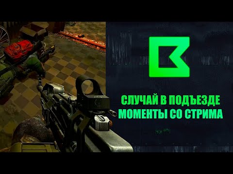 Видео: В ожидании релиза. Сборки, челленджи. Сломал телефон. | Моменты со стрима