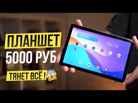 Видео: ПЛАНШЕТ за 5000 руб - Adreamer Leopad20