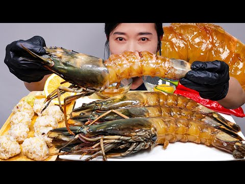 Видео: ASMR Маринованные гигантские тигровые креветки в соевом соусе MUKBANG EATING SOUNDS | НАДЖИН