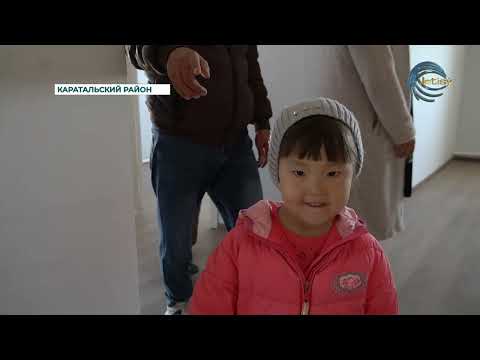 Видео: В городе Уштобе состоялась сдача в эксплуатацию 20-ти жилых домов