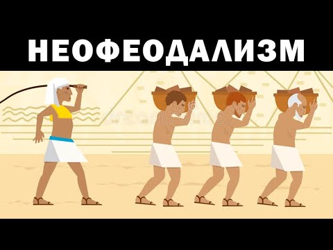 Видео: Убермаргинал: манифест идеального общества