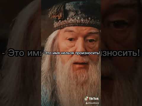 Видео: Фф про Драко Малфоя и Т/и "Обратный мир" 10 серия🐍💚