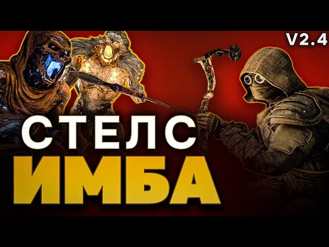 Видео: Почему стелс в 7 Days to Die 2.4 — ИМБА? Гайд для новичков