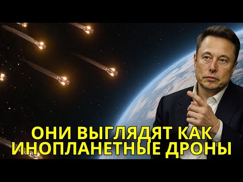 Видео: СРОЧНО: 3I/ATLAS НЕ ОДИН — ОБНАРУЖЕНО ЕЩЁ 4 ОБЪЕКТА!