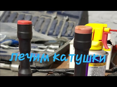 Видео: ремонт катушки зажигания Хонда Honda Civic термо усадка смола