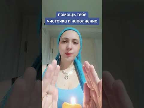 Видео: АСМР  ЧИСТОЧКА ПЕРЕД СНОМ  ДЛЯ ТЕХ КТО НЕМОЖЕТ УСНУТЬ ДЛЯ ТЕХ У КОГО  СТРАХИ ОЧЕНЬ СИЛЬНыЕ УДАЛЯЕм