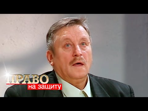 Видео: Право на защиту: Пацанва