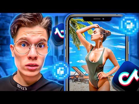 Видео: TIKTOK ПРЕВРАТИЛСЯ В ONLYF**S ДЛЯ БОГАТЫХ....