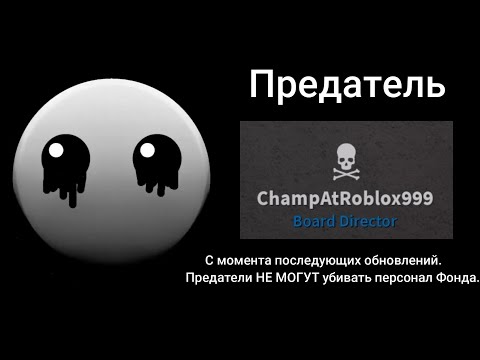 Видео: Факты SCP Roleplay   жуткие лица ГД