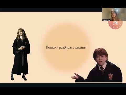 Видео: Подробный разбор ДЕМО по русскому в Лицей ВШЭ – все правила простым языком
