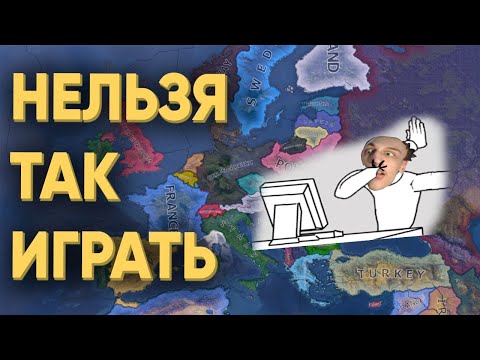 Видео: 100 ИГРОКОВ И КАК НЕ НАДО ИГРАТЬ В HEARTS OF IRON 4 - Реакция на Kachanov