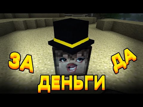 Видео: PWGood - За Деньги Да (ХИТ 2023)