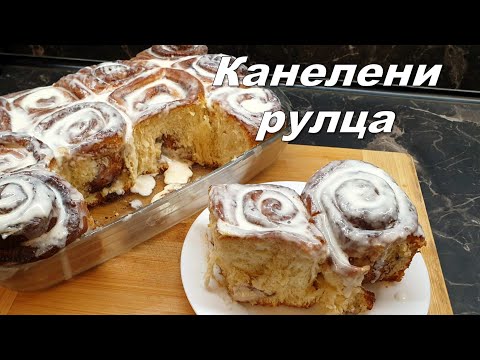 Видео: Канелени рулца