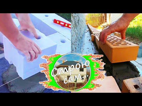 Видео: Кладка первого ряда.