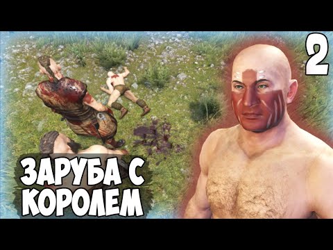 Видео: ОДИН ПРОТИВ ВСЕХ ➤ Mount & Blade 2: Bannerlord #2 [ЖЕЛЕЗНЫЙ ЧЕЛОВЕК]