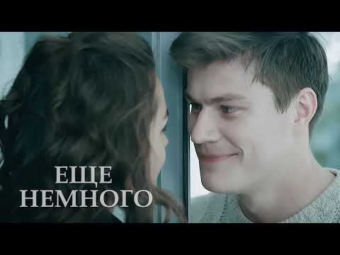 Видео: Данилов & Зина [какой была твоя любовь?]