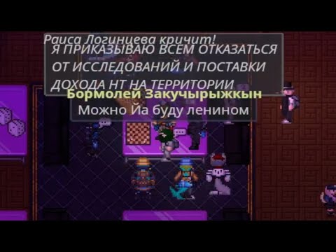 Видео: можно йа буду ленином? | ss14