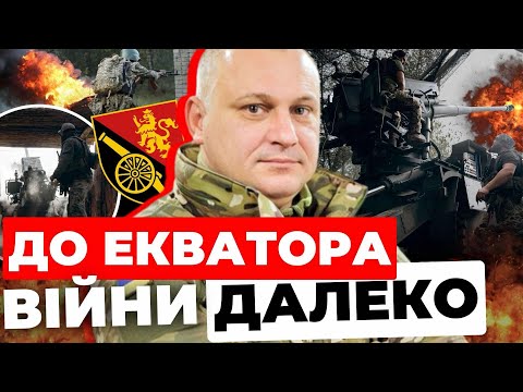 Видео: Відверта розмова про війну | Бенкет корейців у РФ | Перечекати не вийде |Комбриг 45-ї бригади ФАЙДЮК