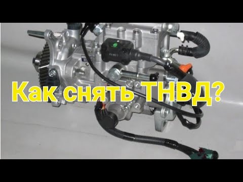 Видео: Как снять аппаратуру ТНВД митсубиси паджеро 3 4м41.