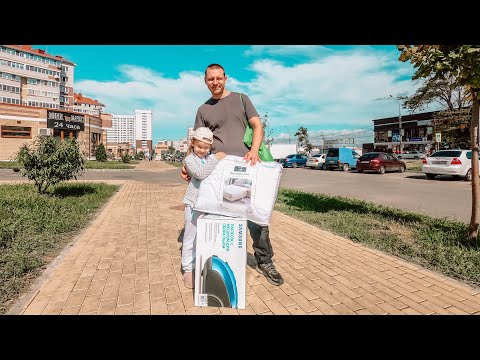 Видео: Влог| Hoff снова нас кинул | Купили пылесос | Зашли на рынок | Пошли опята
