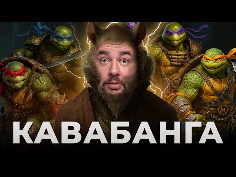 Видео: РТА СУББОТА ПЕННОЕ ) [MAD] n1cartman | n1cartman#62
