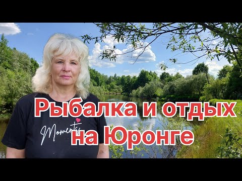 Видео: ОТДЫХАЮ И РЫБАЧУ В БЫВШЕЙ МАРИЙСКОЙ ДЕРЕВНЕ. СВЯЩЕННОЕ ДЕРЕВО НАРОДА МАРИ.