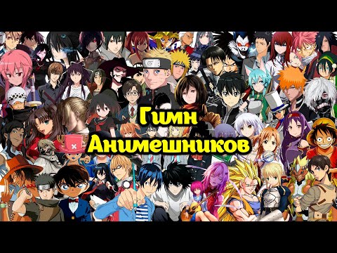 Видео: Тэли Райт & AI - Гимн анимешников Самый настоящий, лучший в стиле Hard Rock