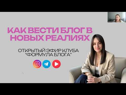 Видео: ⛔️ Новый закон с 1 сентября.  Запрет рекламы в Instagram – что делать? Какой контент публиковать?