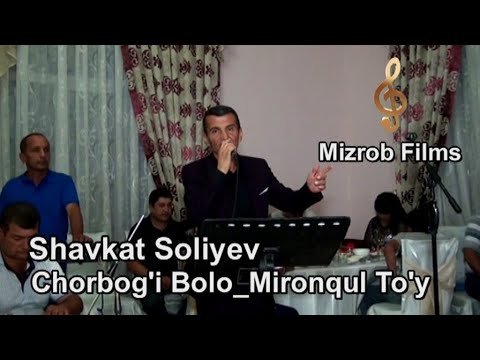 Видео: Shavkat Soliyev - Chorbog'i Bolo _ Mironqul to'y _ 17_08_2019  |  Шавкат Солиев - Чорбоги Боло