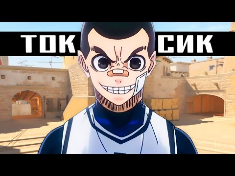 Видео: Путь к 3000 ELO FACEIT в CS 2 - ТОКСИКИ