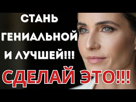 Видео: Шокирующие секреты мозга: 5 советов, которые изменят вашу жизнь