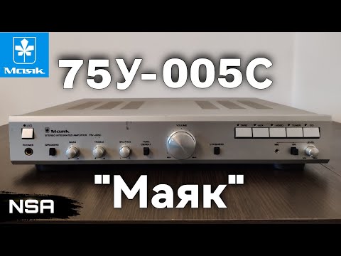 Видео: Маяк 75У-005С - Редчайший из Редчайших! Уникальная находка!