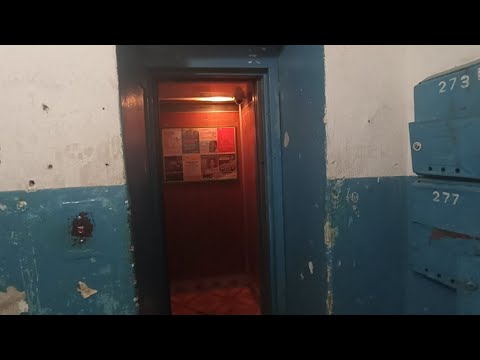 Видео: Лифт Укромуннмаш 1987 года выпуска (г.Уфа)/подробнее в описании 