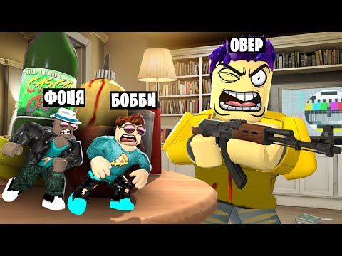 Видео: УМЕНЬШИЛИСЬ, ЧТОБЫ СПРЯТАТЬСЯ! ПРЯТКИ ГИГАНТЫ ПРОТИВ МЕЛКИХ В ROBLOX