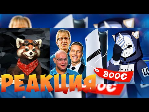 Видео: PLAYSTATION 5 PRO ЭТО ПОЗОРИЩЕ | реакция RED Пандыч | @DeadP47