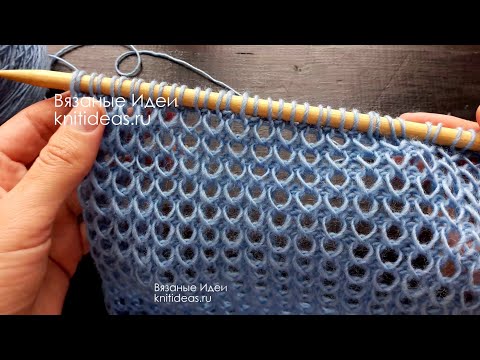 Видео: НЕОБЫЧНАЯ ТЕХНИКА СПИЦАМИ! ВСЕ ГЕНИАЛЬНОЕ - ПРОСТО! Simple and effective knitting pattern!