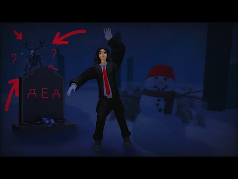 Видео: Решил навестить деда, а тот поMeр (Roblox)