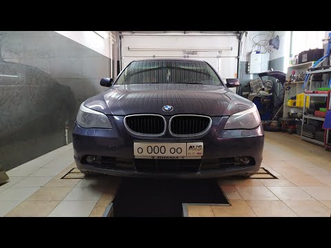 Видео: BMW E60 Синяя изолента страшная сила ( не ремонт )