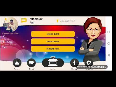 Видео: Сильное звено. 1 выпуск. Хорошо играл, но ошибка перед финалом.
