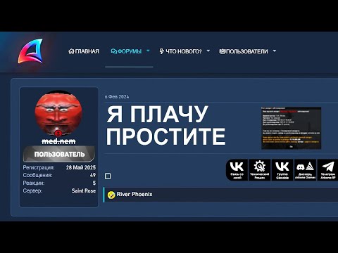Видео: ЧИТЫ, ФОРУМ, НЫТИКИ - (Аризона РП)