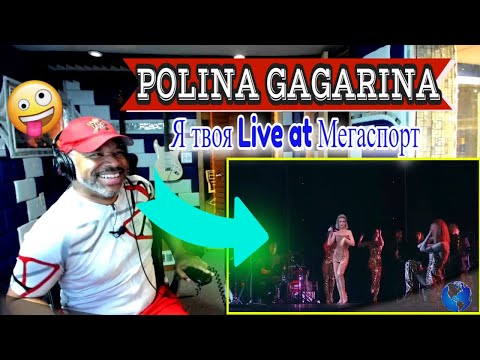 Видео: (Polina Gagarina)   Полина Гагарина   Я твоя Live at Мегаспорт - Producer Reaction