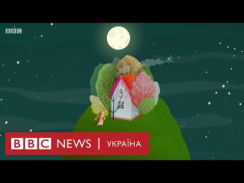 Видео: Що таке біорізноманіття і чому воно важливе