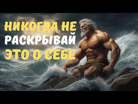 Видео: Как стать сильнее после провала?