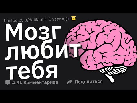 Видео: Крутые Факты о ЧЕЛОВЕЧЕСКОМ ТЕЛЕ